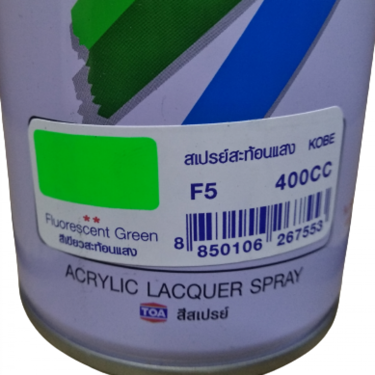 Fluorescent Green Spray Paint, Packaging Type: Bottle, Model Name/Number:  1003 at Rs 75/piece in Mumbai